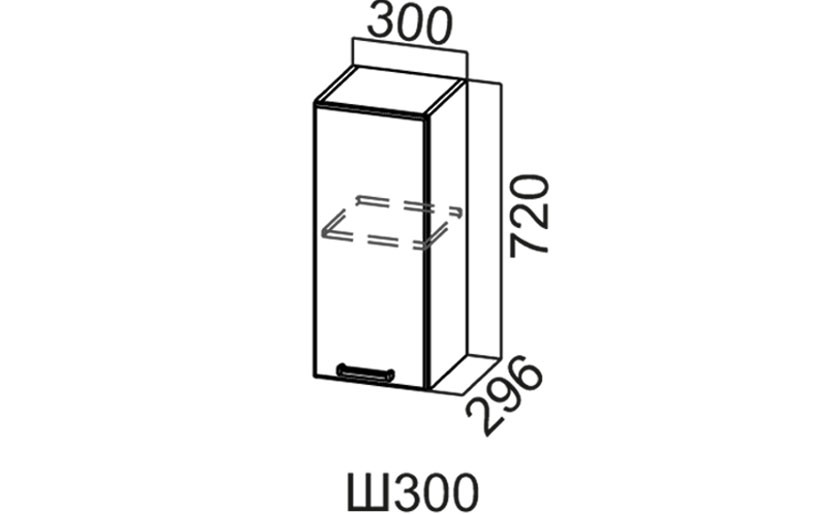 Шкаф Навесной «Арабика 300 / 720» 